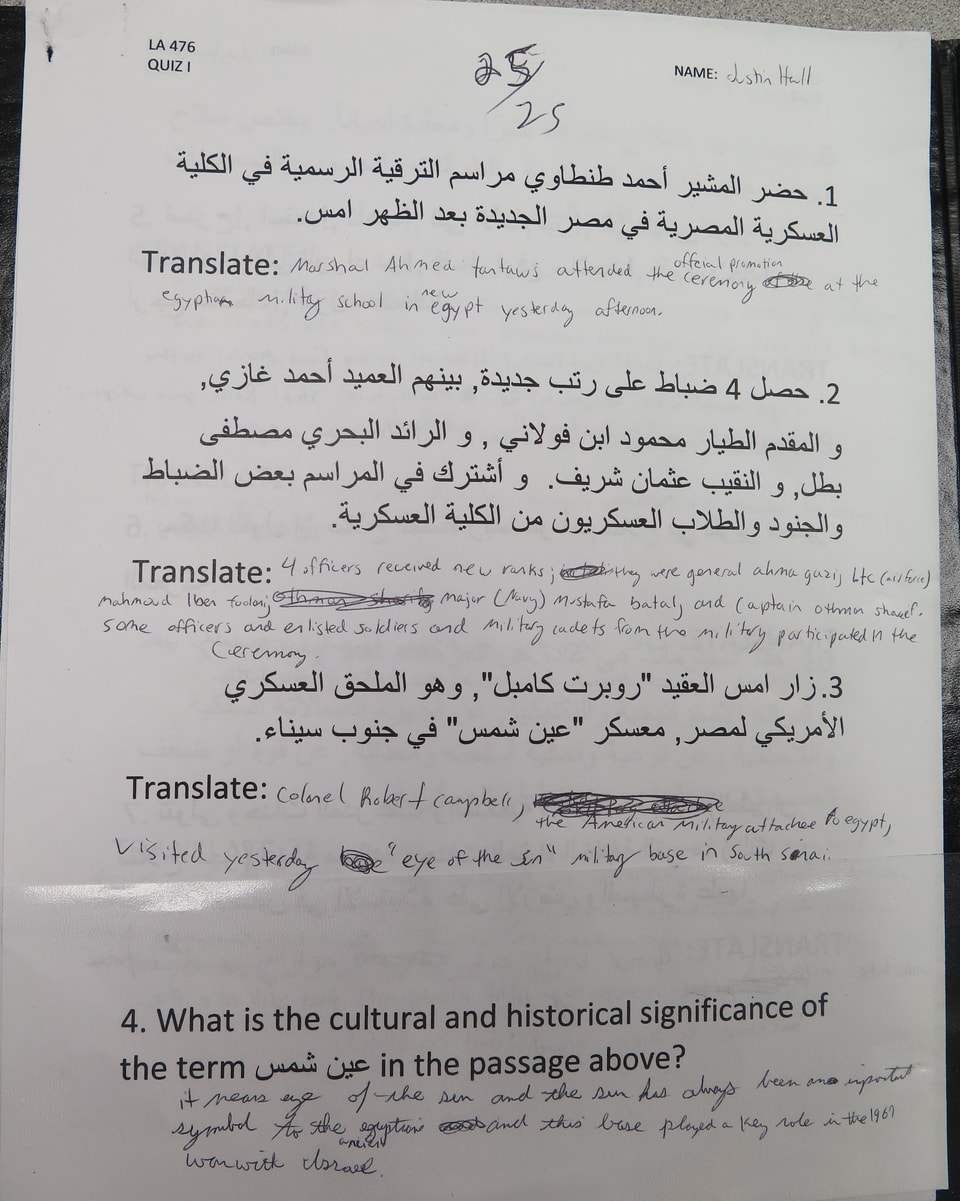 Hausaufgaben-Blatt mit arabischer Schrift.