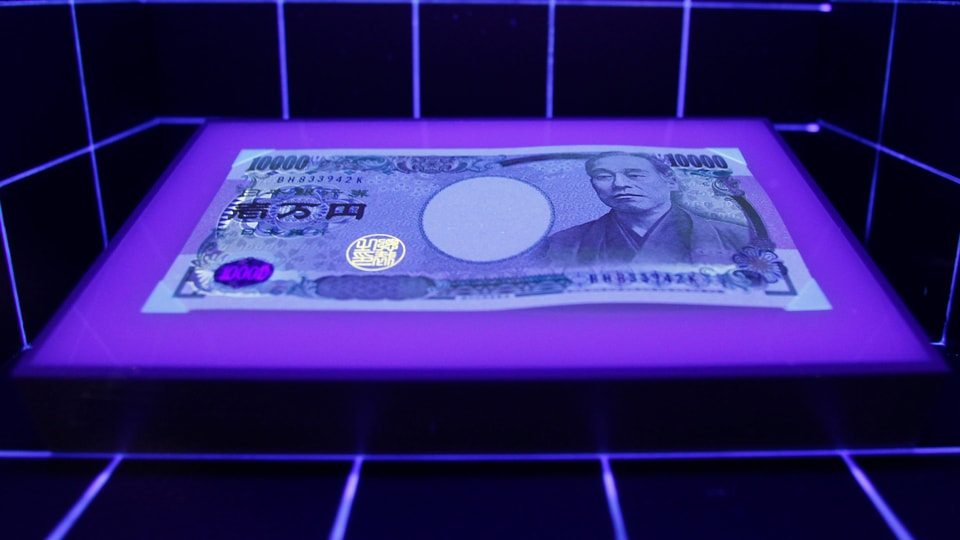 Eine Yen-Note im Ultraviolettlicht.