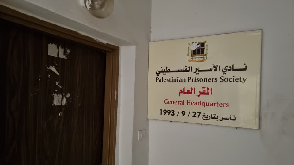 Ein Schild zeigt das Hauptquartier der Palästinensischen Gesellschaft für Gefangene.
