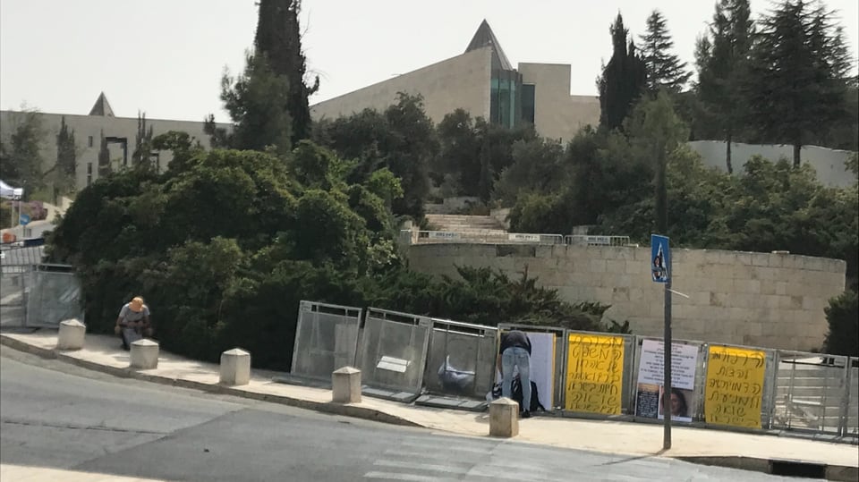 Das Oberste Gericht Israels in Jerusalem. 