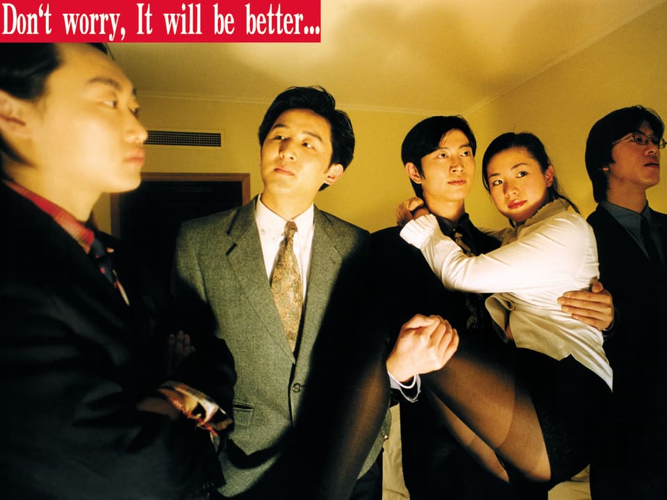 «Don’t worry, It will be better...(8)», 2000. C-Print.