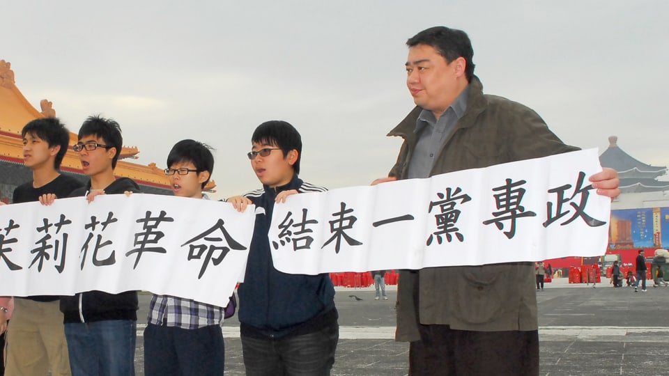 Wu'er Kaixi (rechts) bei einer Kundgebung mit Studenten in Taipeh.