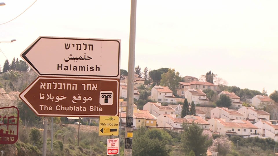 Ortseingang Halamish.
