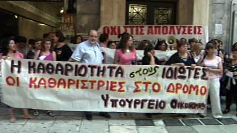 In Athen demonstrieren Staatsbeschäftigte gegen die Auslagerung ihrer Jobs an private Firmen. 