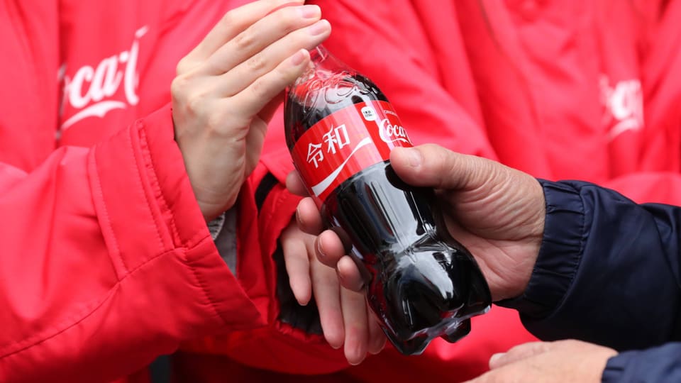 Coca-Cola-Flasche mit japanischer Aufschrift. 