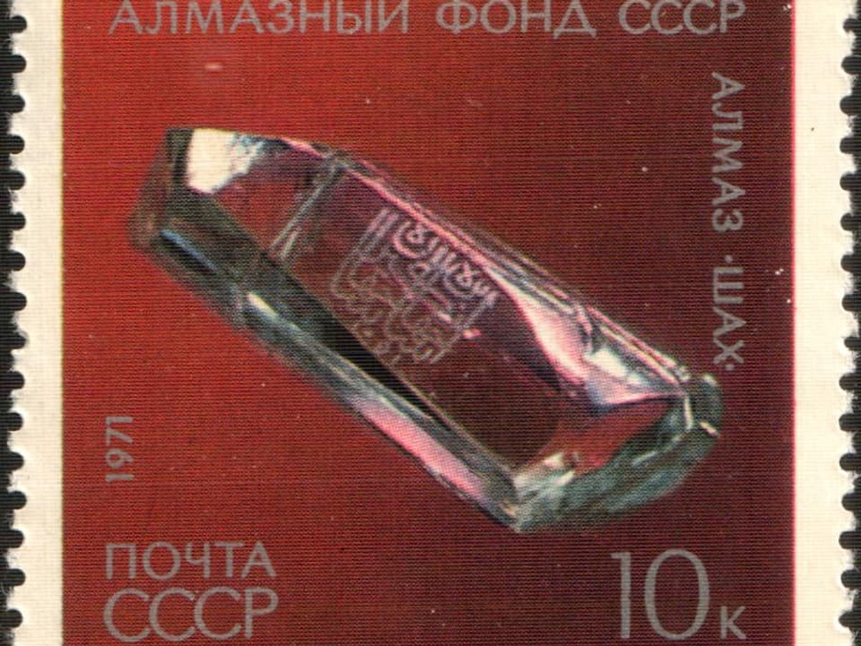 Eine Briefmarke mit der Abbildung des historisch bedeutsamen «Schah».