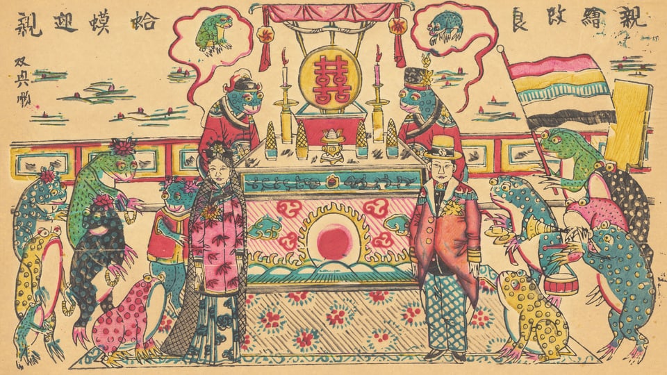 Eine Zeichnung einer chinesischen Hochzeit mit Frosch