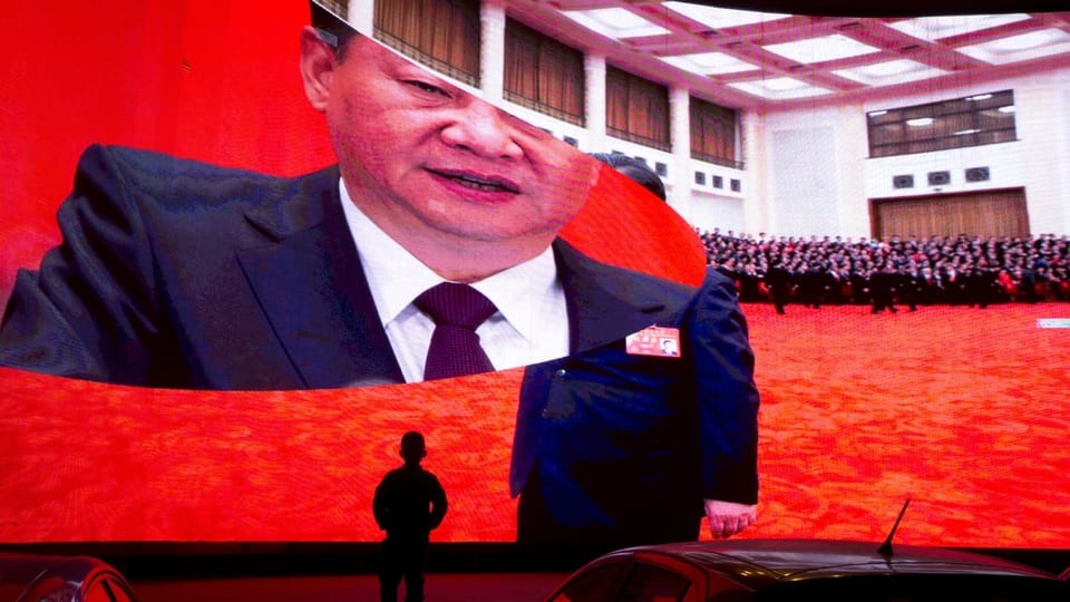 Xi auf einem Bildschirm.
