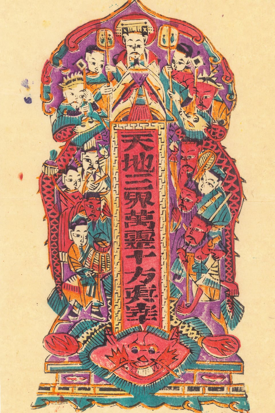 Eine Zeichnung aller chinesischer Schutzgötter