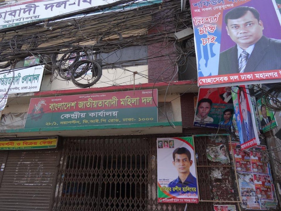 Verwaistes Büro der Oppositionspartei BNP in Dhaka