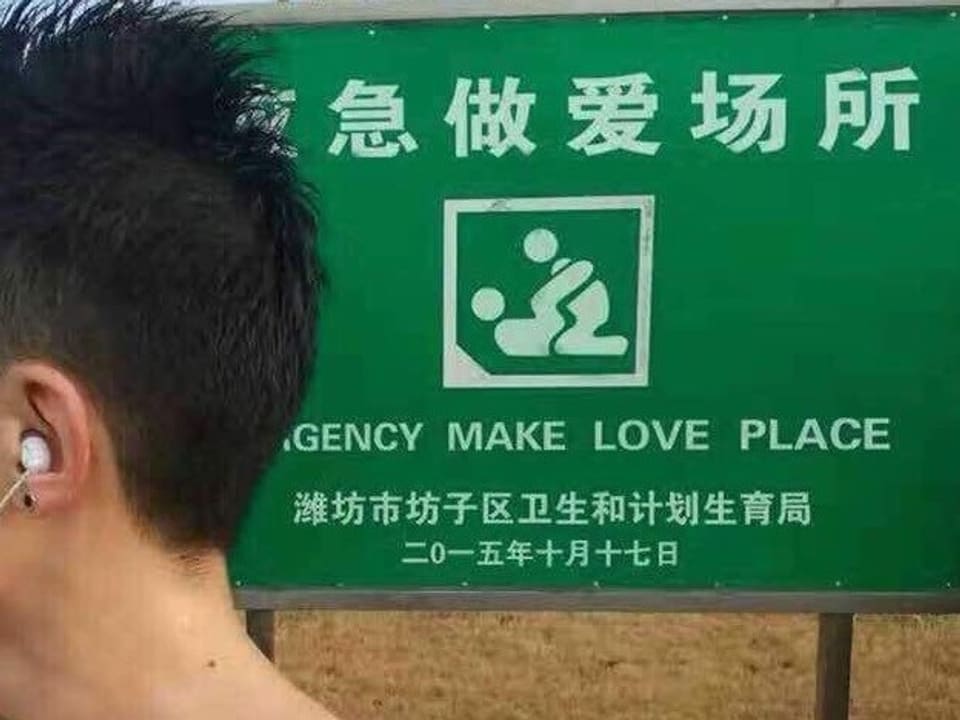 «Agency Make Love Place»-Schild.