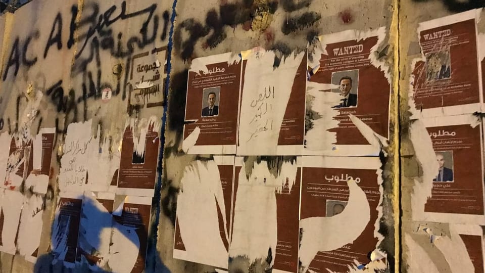 Eine Plakatwand mit Bildern von Michel Aoun.