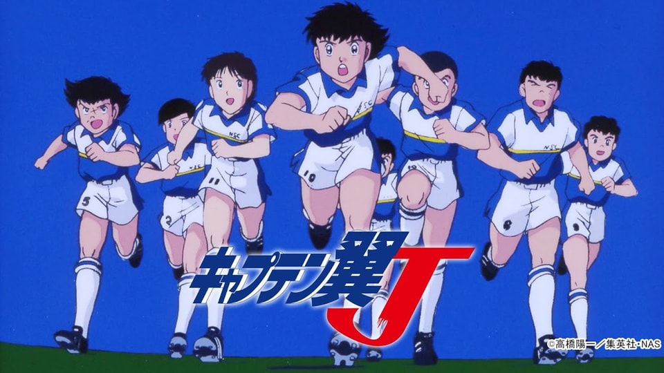 Die Protagonisten der Zeichentrickserie «Captain Tsubasa» rennen nebeneinander her.