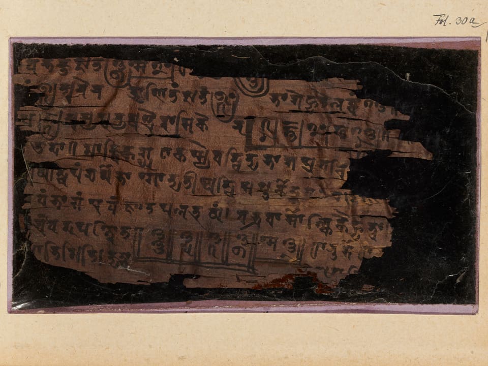 Ausschnitt aus dem Bakhshali-Manuskript.