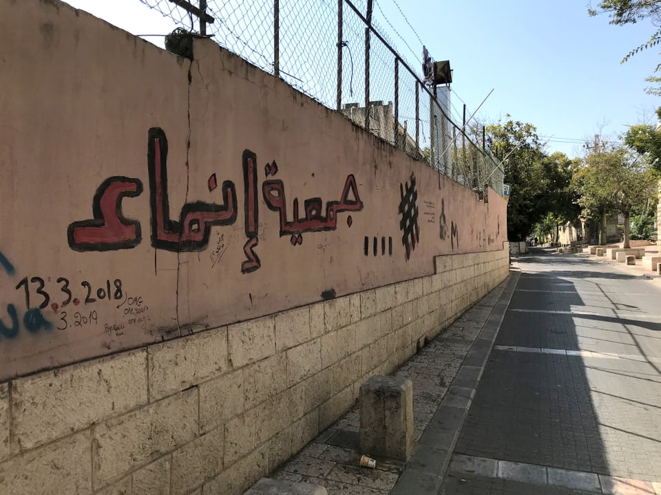 Mauer in Nazareth